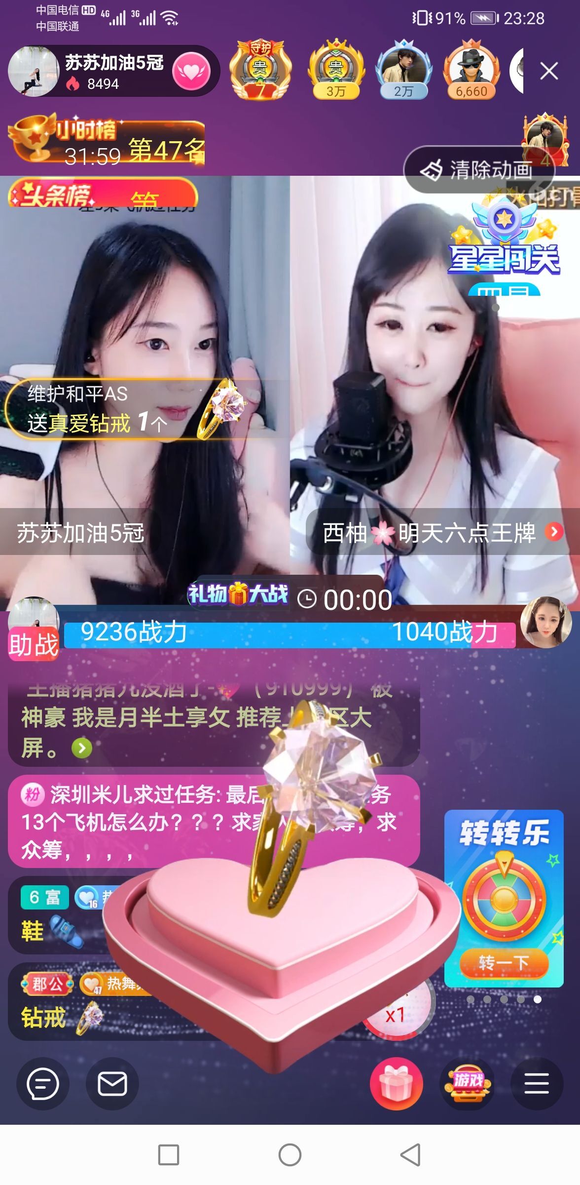 读了羊皮卷的人的图片