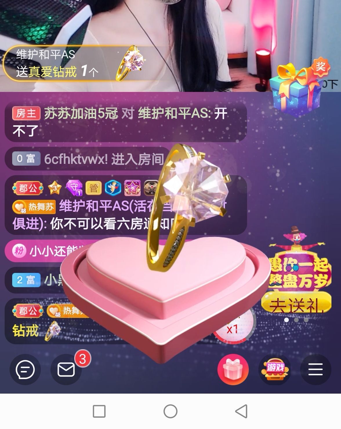 读了羊皮卷的人的图片