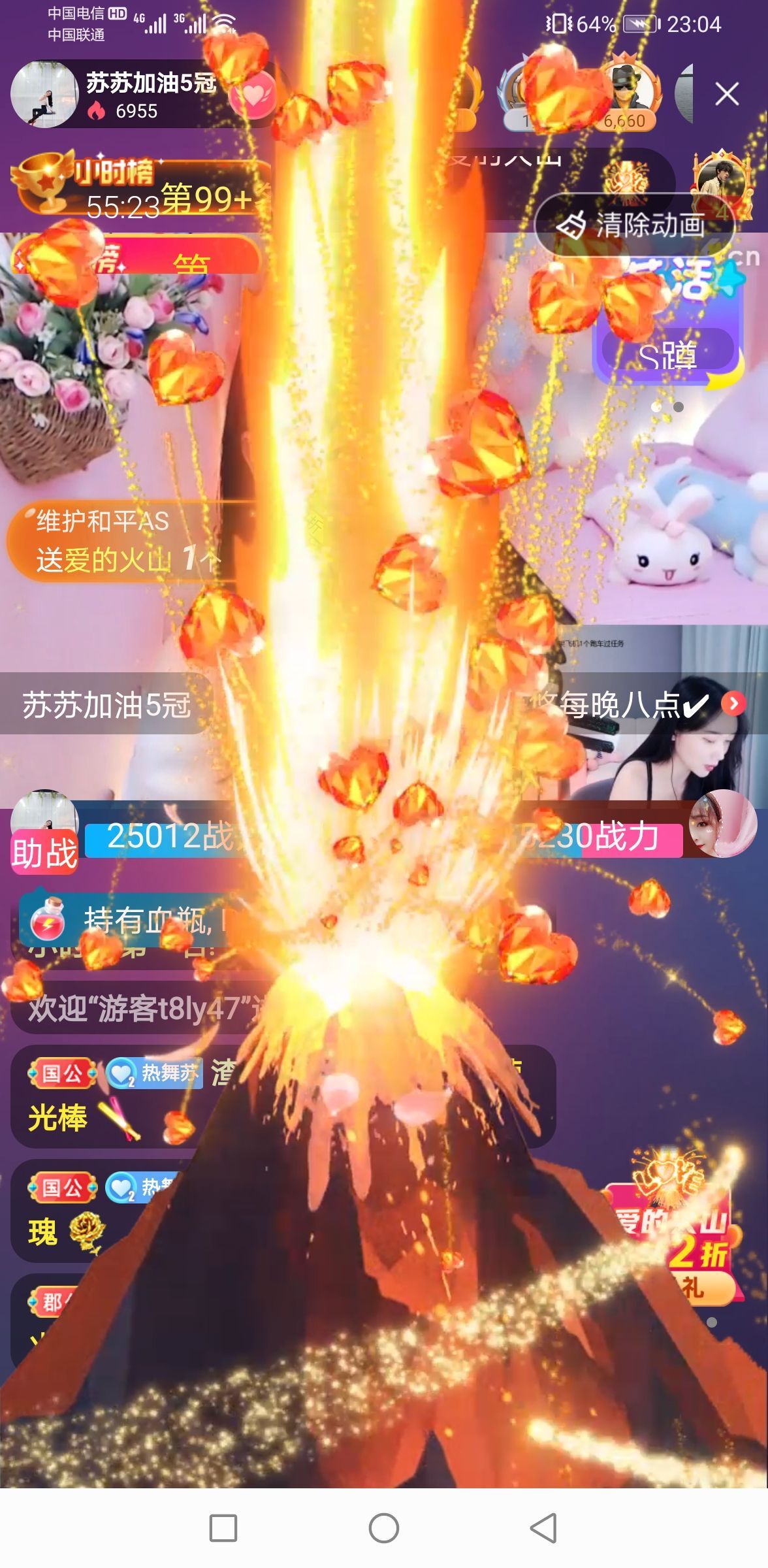 读了羊皮卷的人的图片