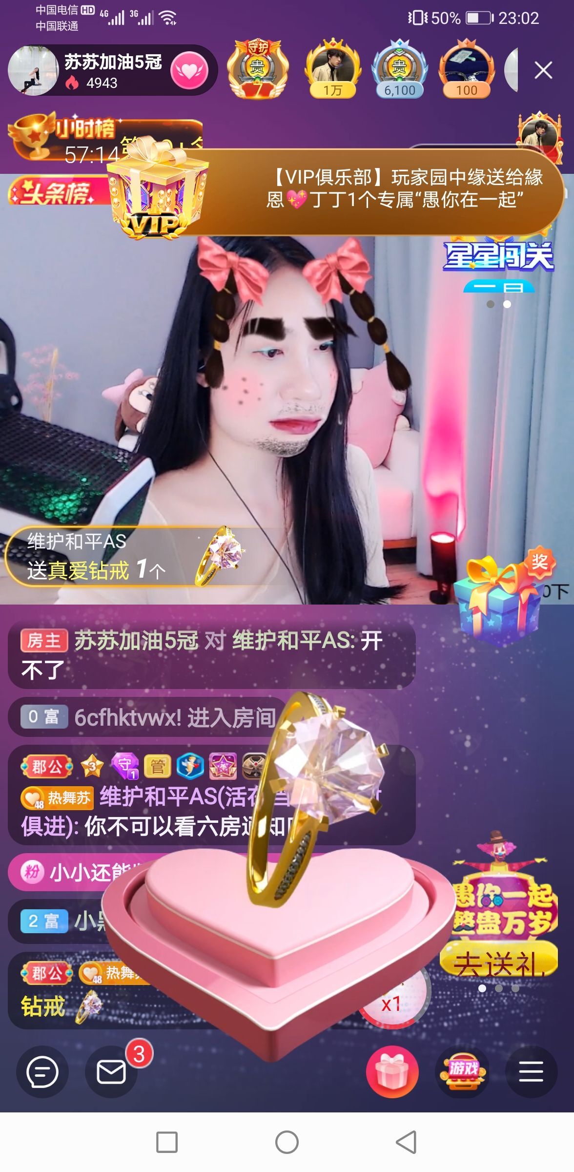 读了羊皮卷的人的图片