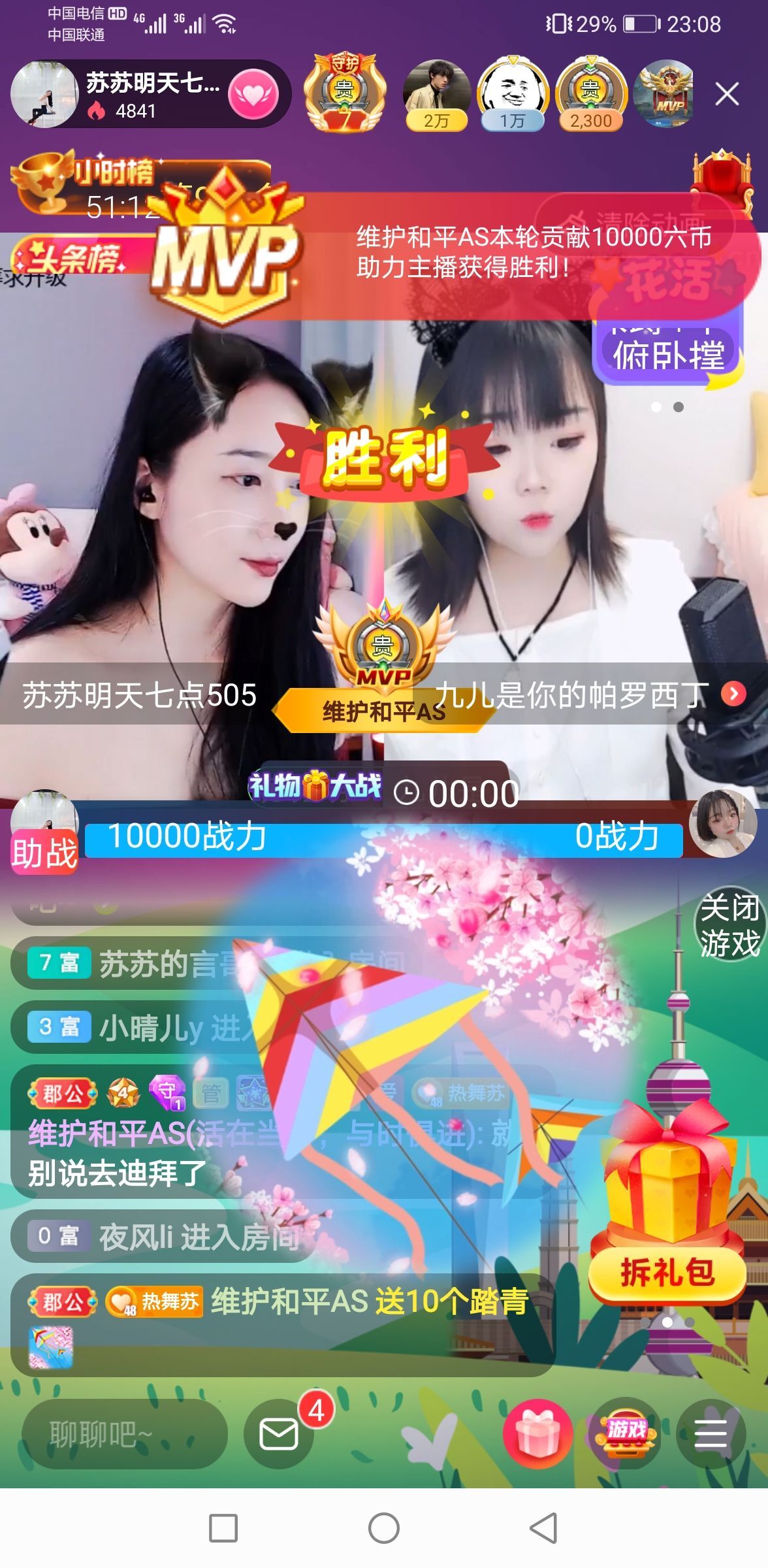 读了羊皮卷的人的图片