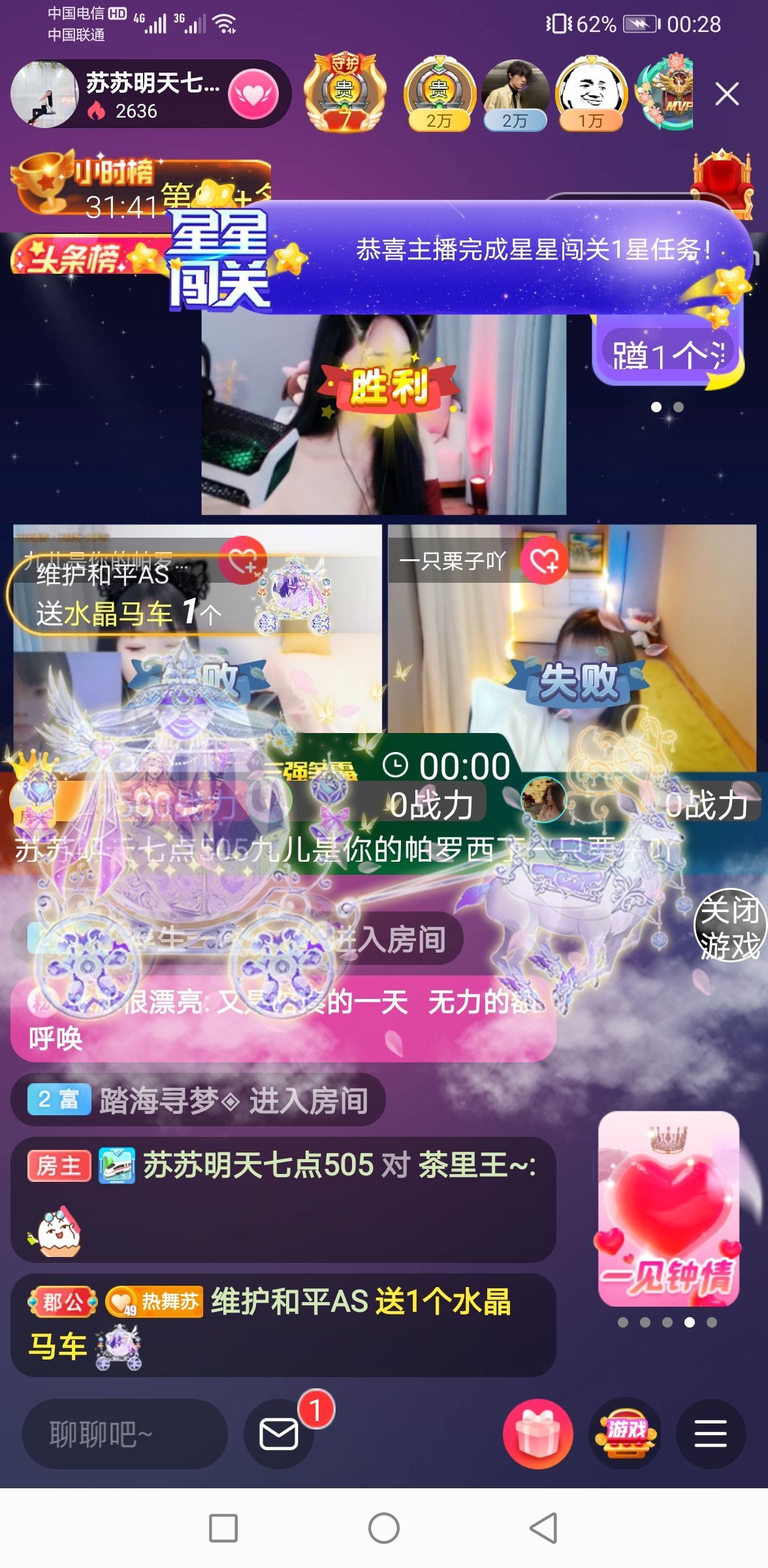 读了羊皮卷的人的图片