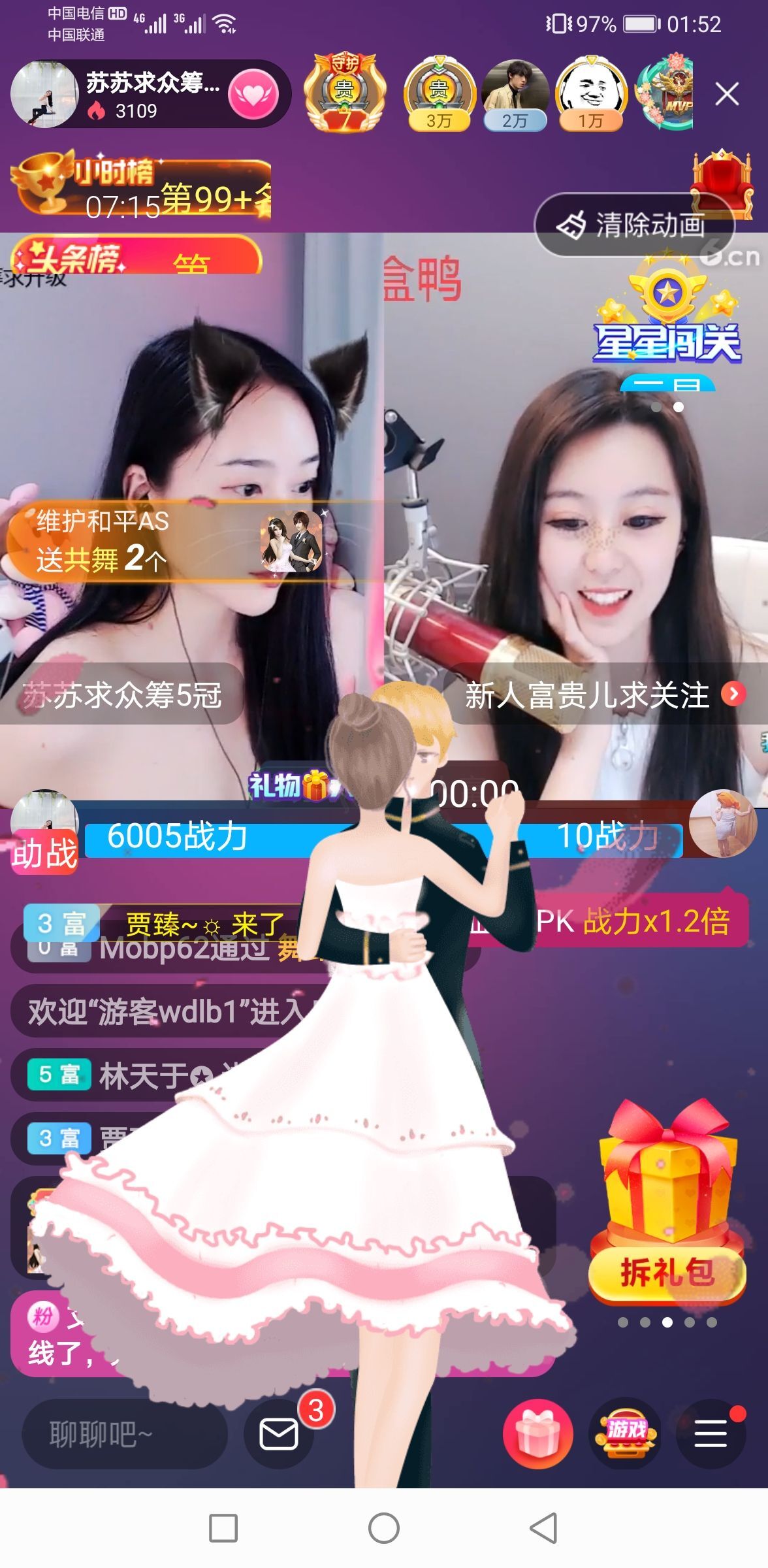 读了羊皮卷的人的图片