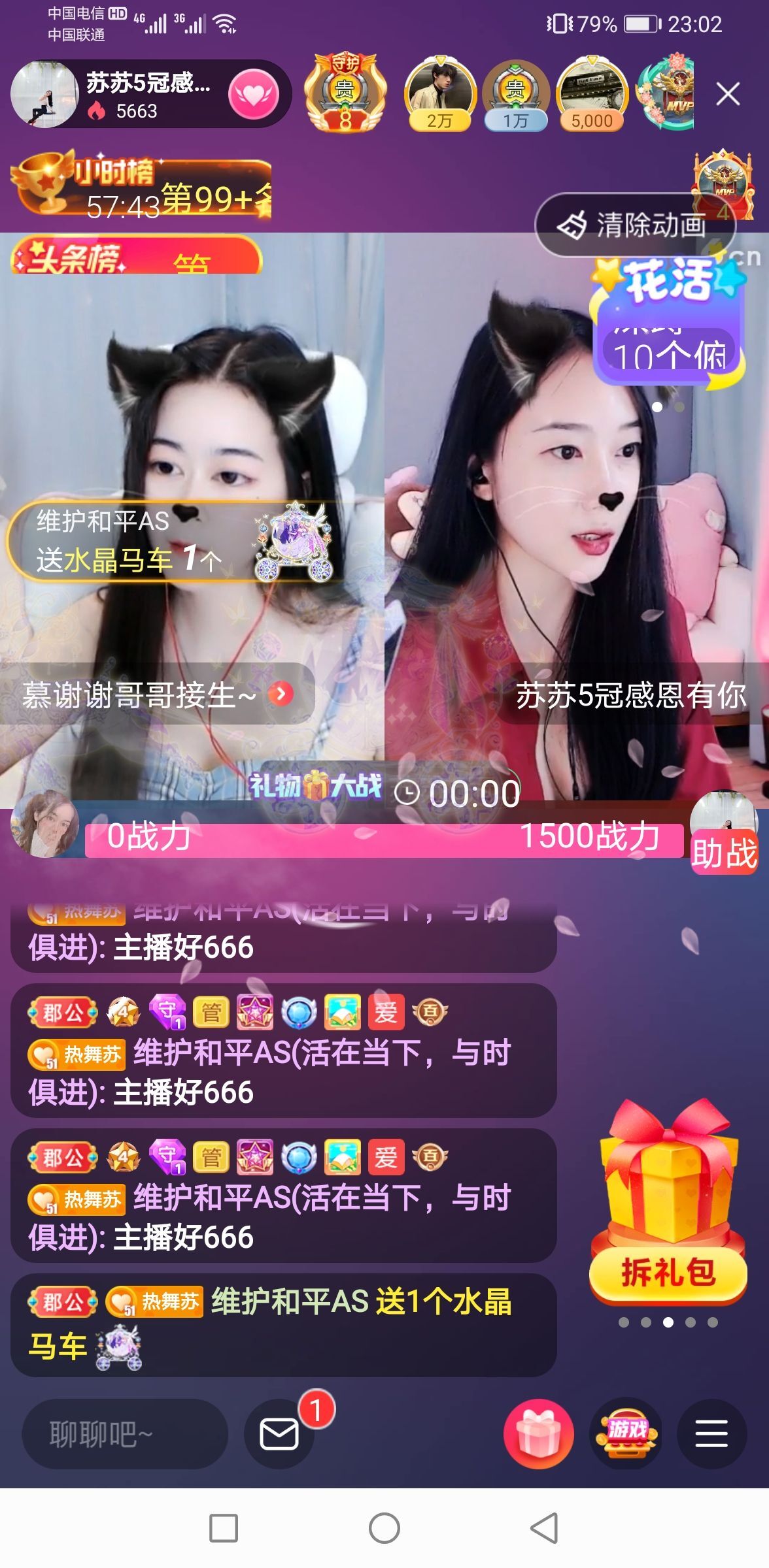 读了羊皮卷的人的图片