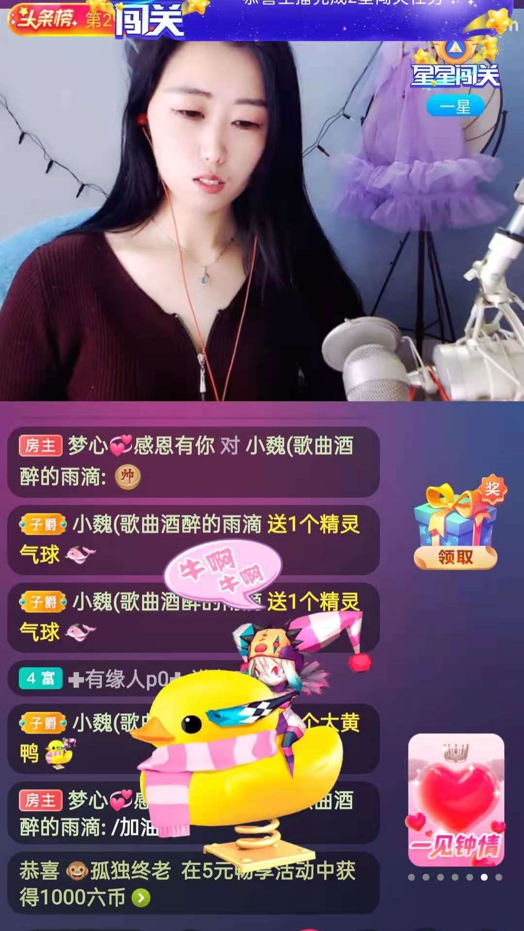 梦心💞缘于遇见的图片