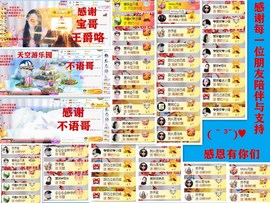 爱笑🌺好运常伴左右主播照片