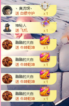 可可可可休息主播照片