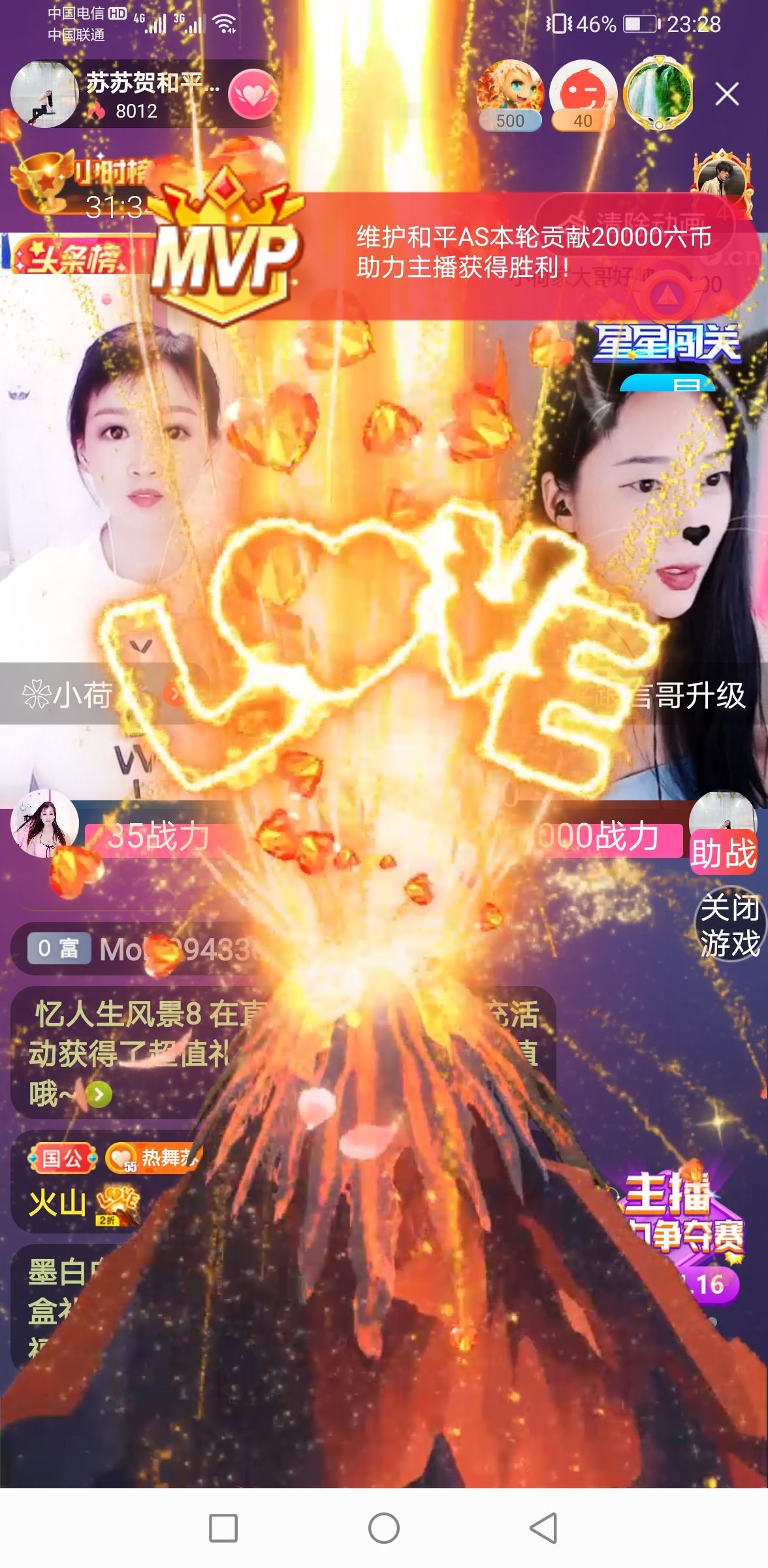 读了羊皮卷的人的图片