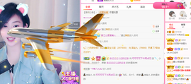 可可可可休息主播照片
