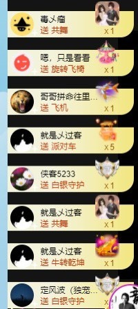 XM小冰冰乄休主播照片