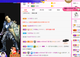 筱十一暂休的图片
