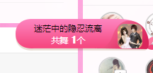 筱十一暂休的图片