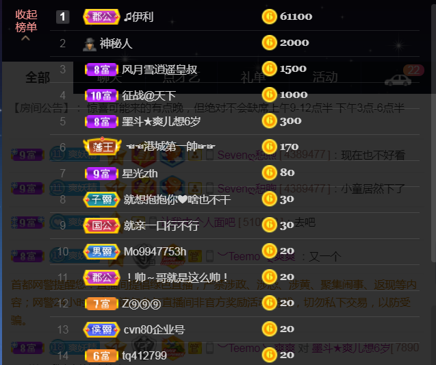 休，，，，，，的图片