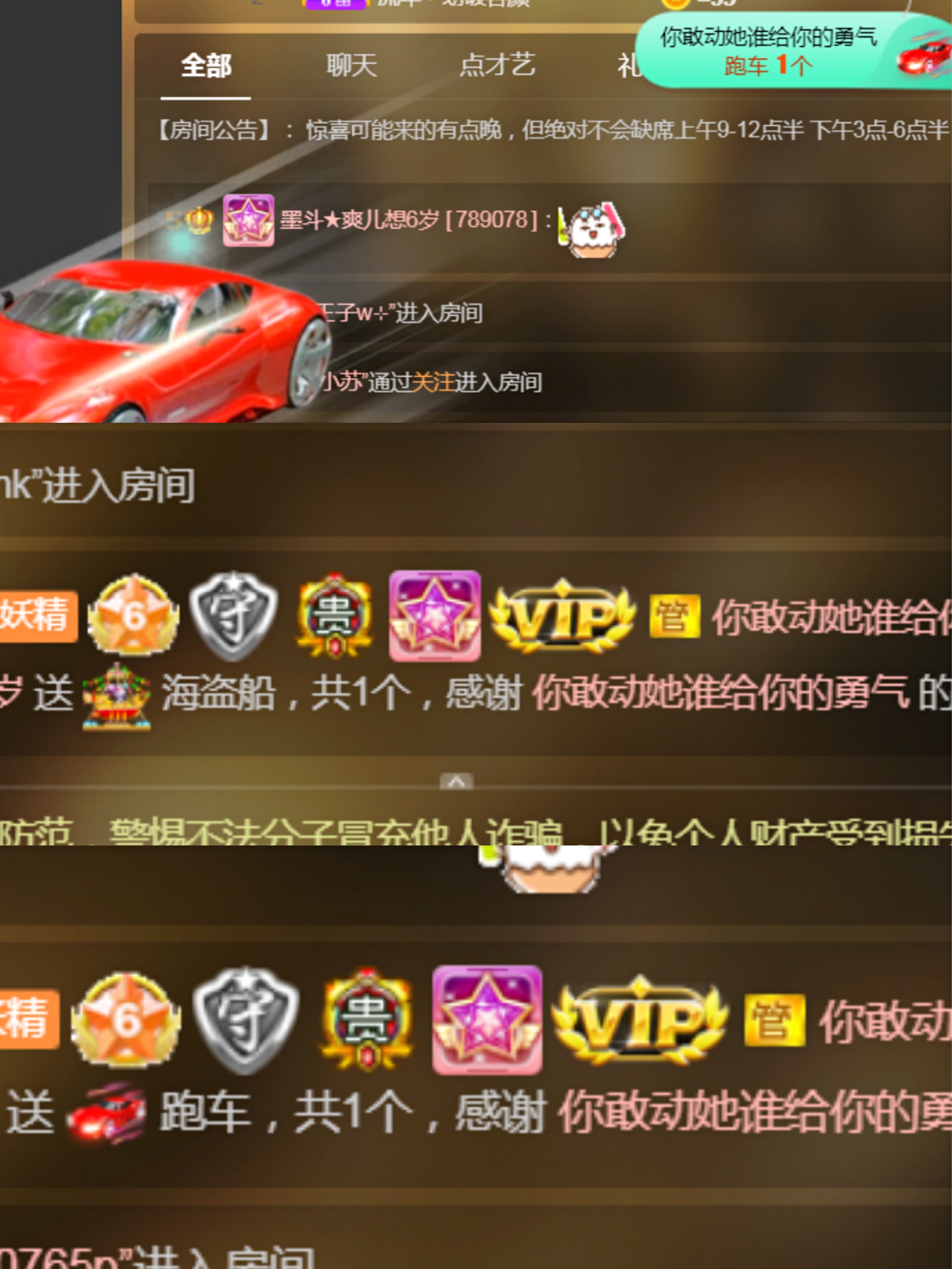休，，，，，，的图片
