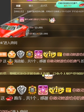 休，，，，，，主播照片
