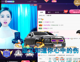 疯狂的药药宝贝主播照片