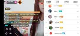 🍏🍌🍌主播照片
