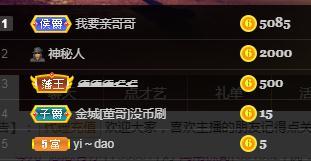 🎶琴儿🎶涅槃重生的图片