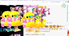 逐梦宝宝休息几天主播照片