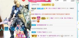 逐梦宝宝休息几天主播照片