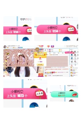 Lッ♥✿小白白主播照片