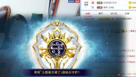歌后阿茹娜主播照片