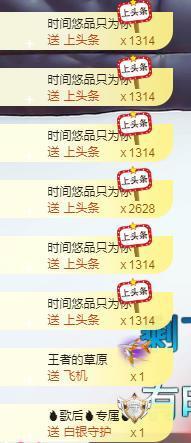歌后阿茹娜主播照片