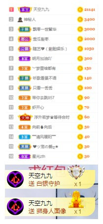 小明月℡的图片