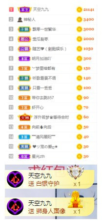 小明月暂播早8-晚8主播照片