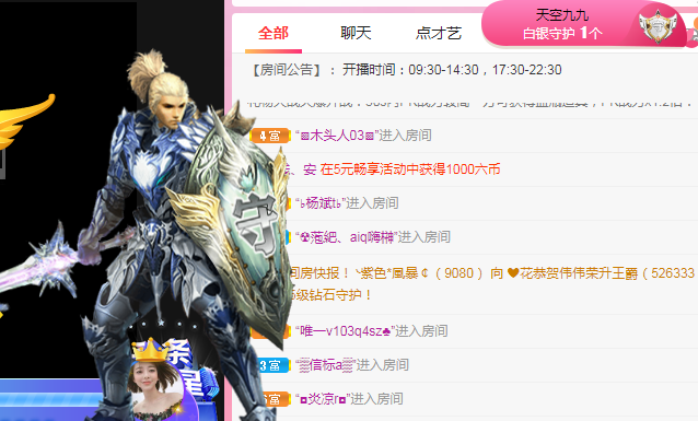 小明月℡的图片