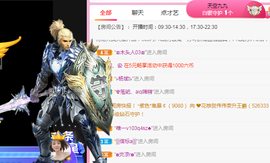 小明月暂播早8-晚8主播照片