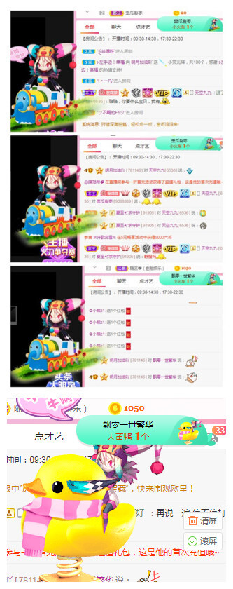 小明月℡的图片
