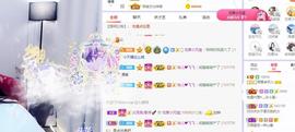 参会人数主播照片