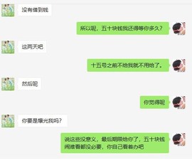小雅代理ღ好运来主播照片