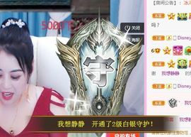 开心果冰儿主播照片