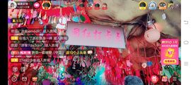 ……若主播照片