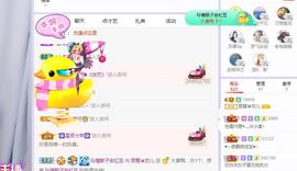 参会人数主播照片