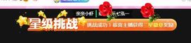 亲亲小虾主播照片