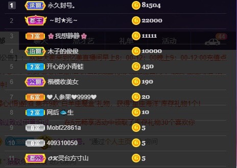 忆美❥❥❥的图片