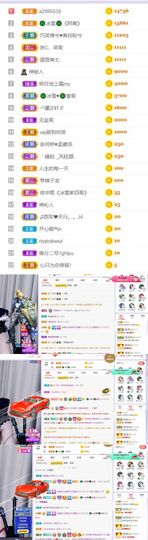 🍀冰雪❤️🍀加油的图片