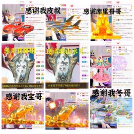 ♫顾顾唱伤感的烟嗓主播照片