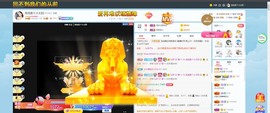 退网了，谢谢大家关心主播照片