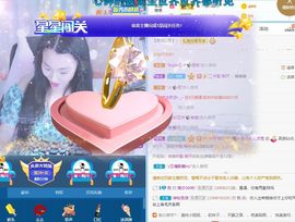 琴子♥遇有缘人主播照片