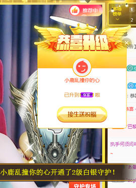 🧜‍♂️🧜‍♂️主播照片
