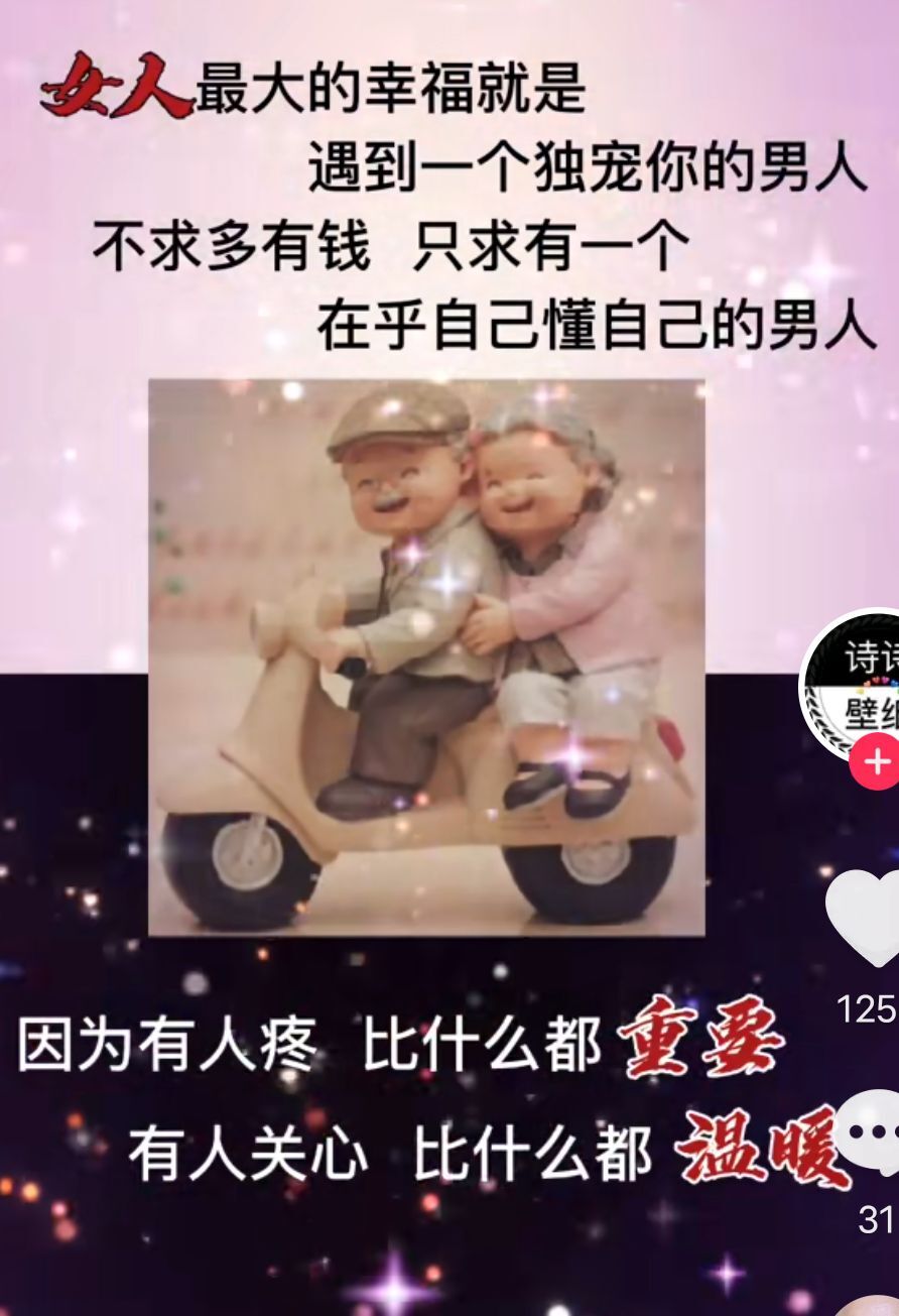 丑小鸭💞愿有一束光的图片