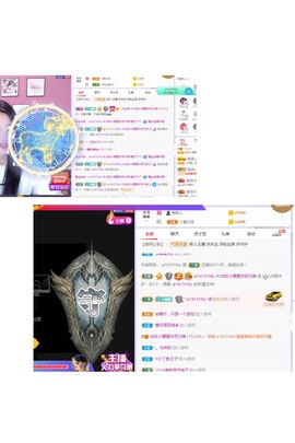 姣姣🐷求好运平安主播照片