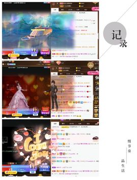 💙欣宝吖（暂休）主播照片