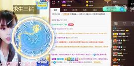 五木国名颖儿主播照片