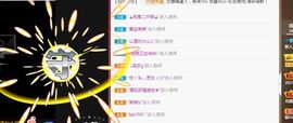 五木国名颖儿主播照片