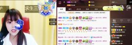 五木国名颖儿主播照片